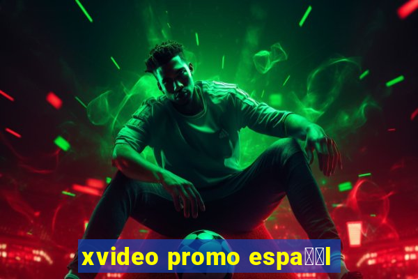 xvideo promo espa甯給l