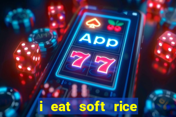 i eat soft rice in another world hentai