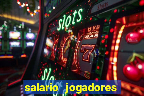 salario jogadores de volei sada cruzeiro