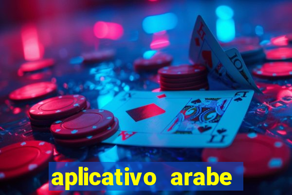 aplicativo arabe para ganhar dinheiro