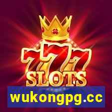 wukongpg.cc