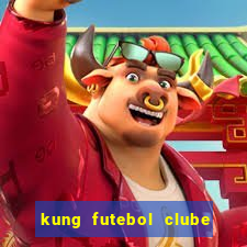 kung futebol clube dublado completo