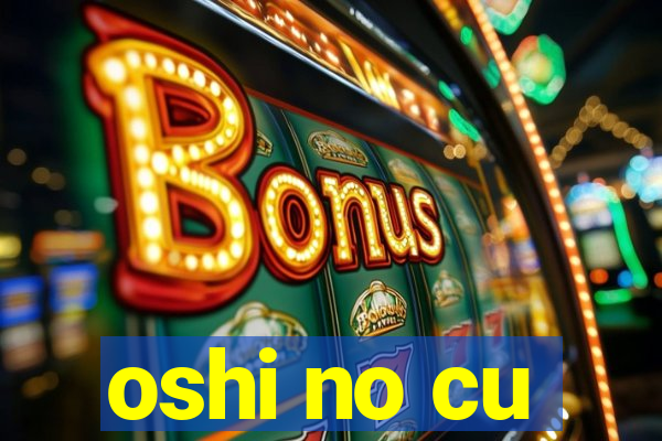 oshi no cu