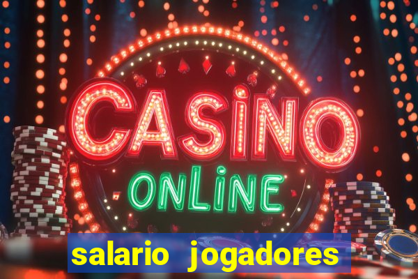 salario jogadores sada cruzeiro