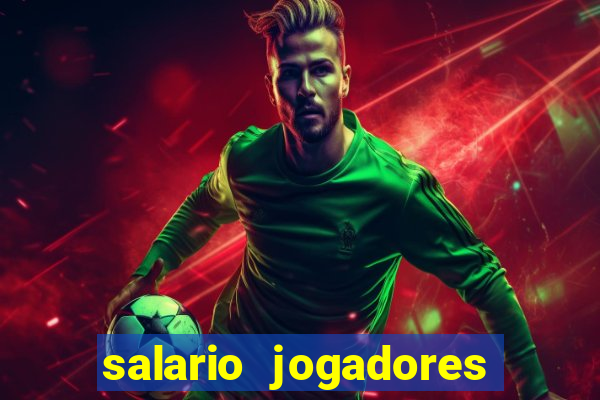 salario jogadores sada cruzeiro