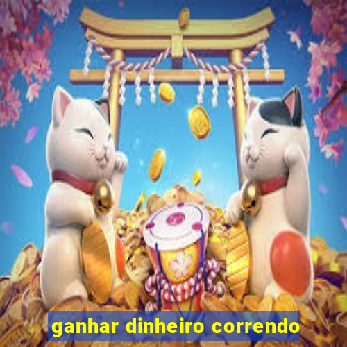 ganhar dinheiro correndo