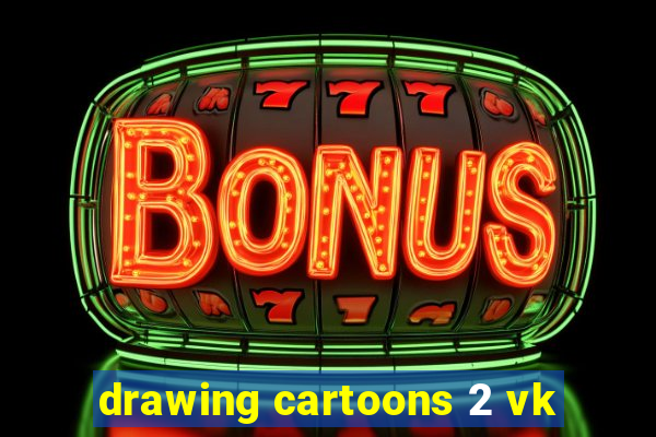 drawing cartoons 2 vk