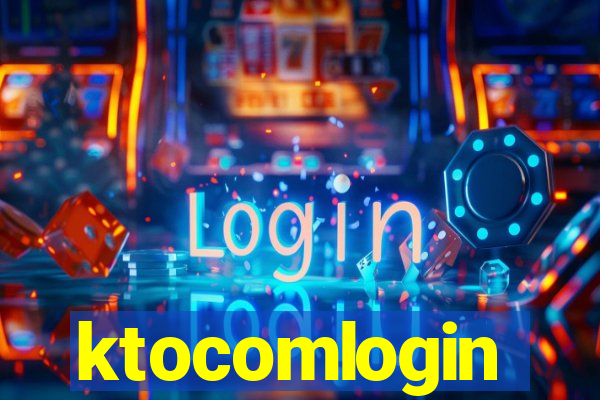 ktocomlogin