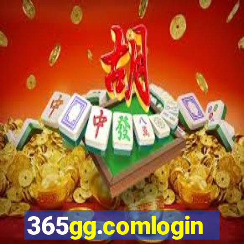 365gg.comlogin