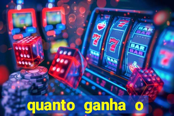 quanto ganha o rodrigo capita