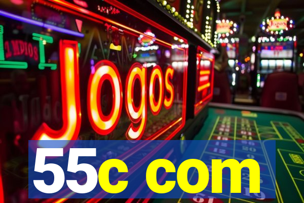 55c com