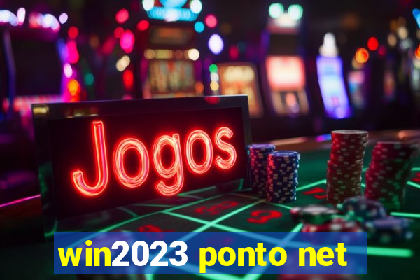 win2023 ponto net