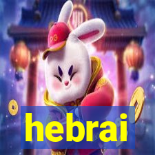 hebrai