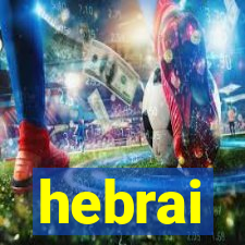 hebrai