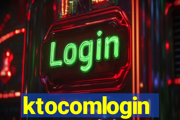 ktocomlogin