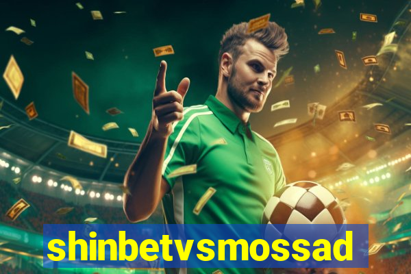 shinbetvsmossad